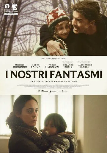 Наши призраки / I nostri fantasmi (2021) фильм скачать через торрент в хорошем качестве