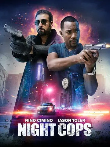 Ночные копы / Night Cops (2023) фильм скачать через торрент в хорошем качестве