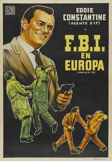 Как же так! / Comment qu'elle est? (1960) фильм скачать через торрент в хорошем качестве