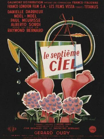 Электрическая вдова / Le septième ciel (1958) фильм скачать через торрент в хорошем качестве