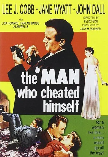 Человек, который обманул себя / The Man Who Cheated Himself (1950) фильм скачать через торрент в хорошем качестве