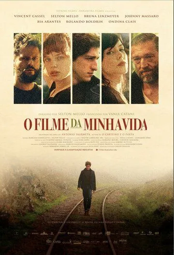 Фильм моей жизни / O Filme da Minha Vida (2017) фильм скачать через торрент в хорошем качестве
