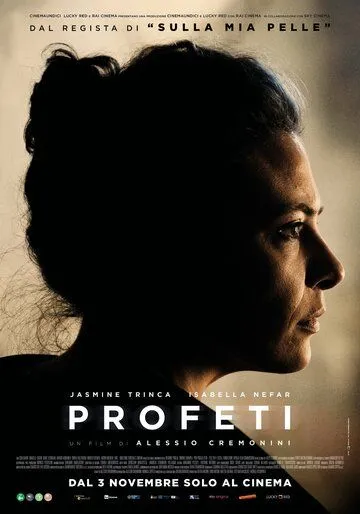 Пророки / Profeti (2023) фильм скачать через торрент в хорошем качестве