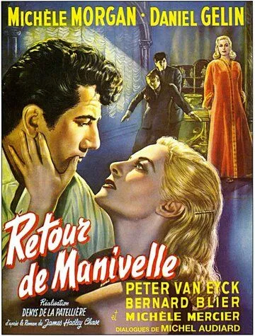 Поворот дверной ручки / Retour de manivelle (1957) фильм скачать через торрент в хорошем качестве