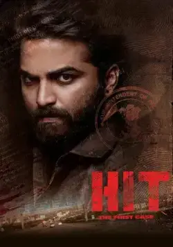 Попал / Hit (2020) фильм скачать через торрент в хорошем качестве