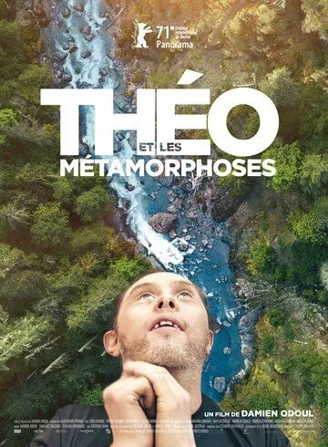 Тео и метаморфозы / Théo et les métamorphoses (2021) фильм скачать через торрент в хорошем качестве