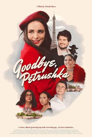 Прощай, Петрушка / Goodbye, Petrushka (2022) фильм скачать через торрент в хорошем качестве