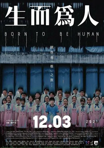 Рождён быть человеком / Sheng er wei ren (2021) фильм скачать через торрент в хорошем качестве