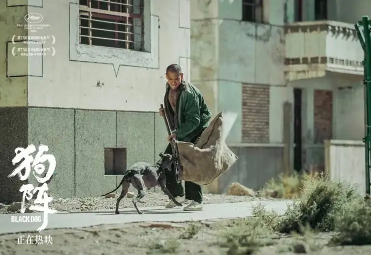 Чёрный пёс (2024) через торрент бесплатно Чёрный пёс (2024) фильм через торрент бесплатно