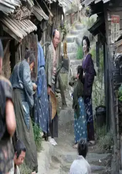 Цветок (2005) через торрент скачать Цветок (2005) фильм через торрент скачать