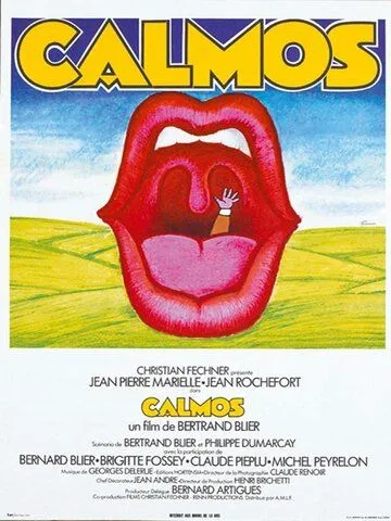 Покой / Calmos (1975) фильм скачать через торрент в хорошем качестве