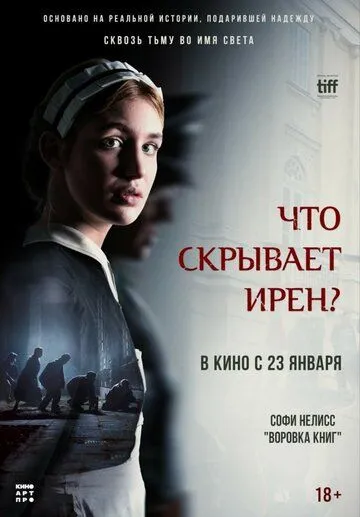 Клятва Ирены / Irena's Vow (2023) фильм скачать через торрент в хорошем качестве
