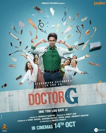 Доктор Г / Doctor G (2022) фильм скачать через торрент в хорошем качестве