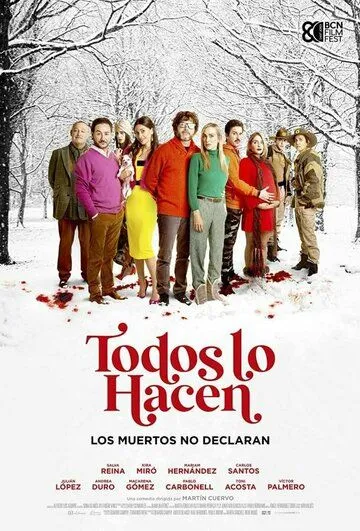 Все так делают / Todos lo hacen (2022) фильм скачать через торрент в хорошем качестве