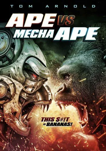 Обезьяна против Мехаобезьяны / Ape vs Mecha Ape (2023) фильм скачать через торрент в хорошем качестве