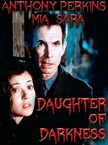 Дочь мрака / Daughter of Darkness (1990) фильм скачать через торрент в хорошем качестве