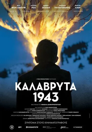 Калаврита 1943 / Kalavryta 1943 (2021) фильм скачать через торрент в хорошем качестве