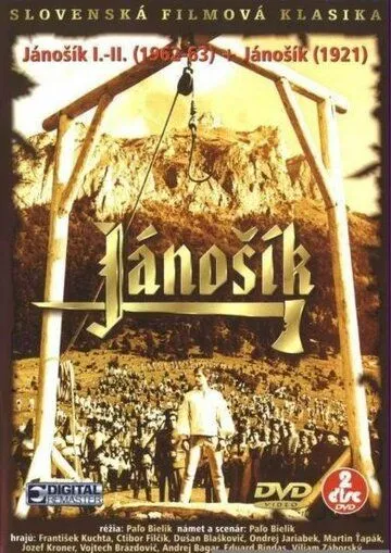 Горные мстители / Jánosík (1963) фильм скачать через торрент в хорошем качестве