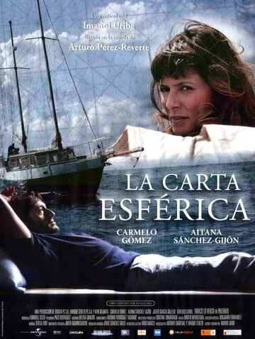 Тайный меридиан / La carta esférica (2007) фильм скачать через торрент в хорошем качестве