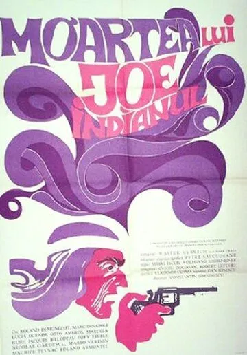 Смерть индейца Джо / Moartea lui Joe Indianul (1968) фильм скачать через торрент в хорошем качестве