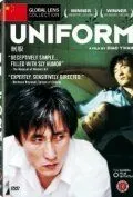 Униформа / Uniform (2003) фильм скачать через торрент в хорошем качестве