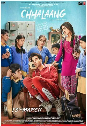 Прыжок / Chhalaang (2020) фильм скачать через торрент в хорошем качестве