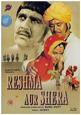 Решма и Шера / Reshma Aur Shera (1971) фильм скачать через торрент в хорошем качестве