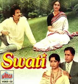 Свати / Swati (1986) фильм скачать через торрент в хорошем качестве