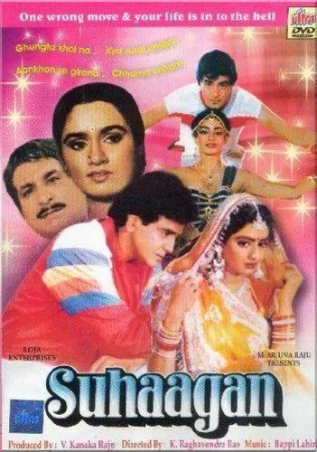 Помолвка / Suhagan (1986) фильм скачать через торрент в хорошем качестве