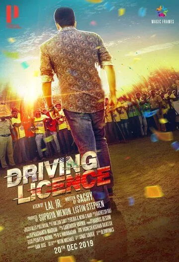 Водительские права / Driving Licence (2019) фильм скачать через торрент в хорошем качестве