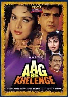 Играть с огнём / Aag Se Khelenge (1989) фильм скачать через торрент в хорошем качестве