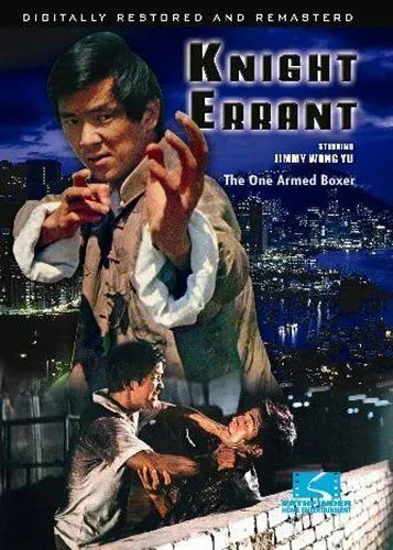 Странствующий рыцарь / Ying xiong ben se (1973) фильм скачать через торрент в хорошем качестве