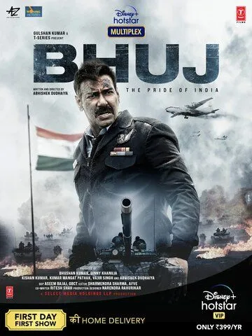 Бхудж: Гордость Индии / Bhuj: The Pride of India (2021) фильм скачать через торрент в хорошем качестве