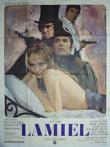 Ламьель / Lamiel (1967) фильм скачать через торрент в хорошем качестве