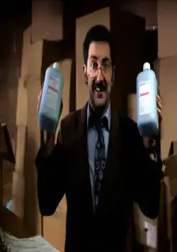 Если бы я был богат (2002) в хорошем качестве через торрент Если бы я был богат (2002) фильм в хорошем качестве через торрент