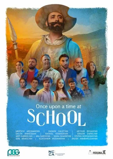 Однажды в школе / Once upon a time at school (2021) фильм скачать через торрент в хорошем качестве