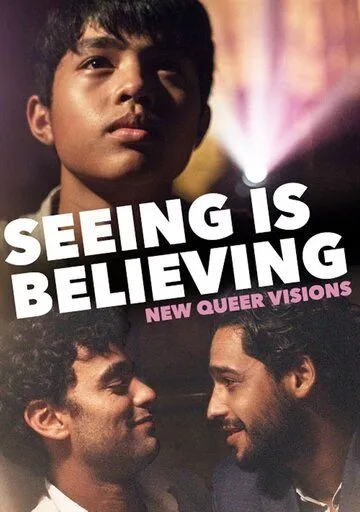 Новые квир-видения: Видеть значит верить / New Queer Visions: Seeing Is Believing (2020) фильм скачать через торрент в хорошем качестве