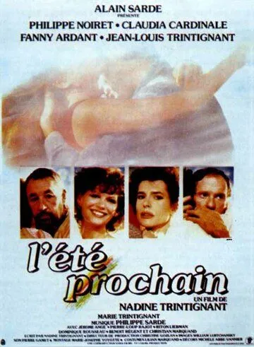 Будущее лето / L'été prochain (1984) фильм скачать через торрент в хорошем качестве
