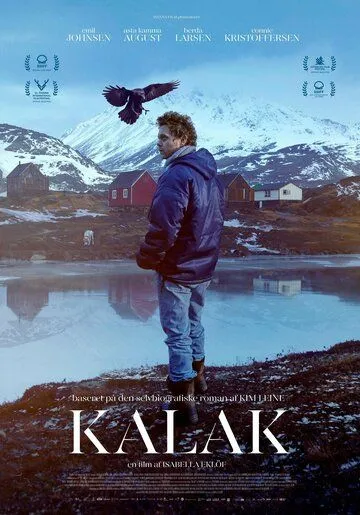 Калак / Kalak (2023) фильм скачать через торрент в хорошем качестве