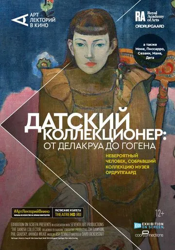 Датский коллекционер: От Делакруа до Гогена / Exhibition On Screen: The Danish Collector - Delacroix To Gauguin (2021) фильм скачать через торрент в хорошем качестве