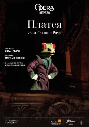 ONP Опера: Платея / Platee (2022) фильм скачать через торрент в хорошем качестве