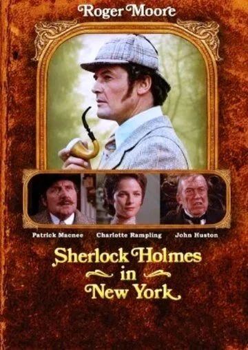 Шерлок Холмс в Нью-Йорке / Sherlock Holmes in New York (1976) фильм скачать через торрент в хорошем качестве