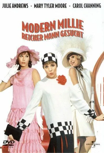 Весьма современная Милли / Thoroughly Modern Millie (1967) фильм скачать через торрент в хорошем качестве