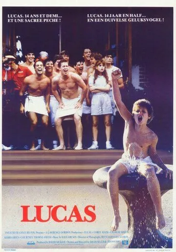 Лукас / Lucas (1986) фильм скачать через торрент в хорошем качестве