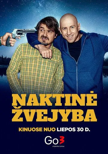 Ночная рыбалка / Naktine zvejyba (2021) фильм скачать через торрент в хорошем качестве