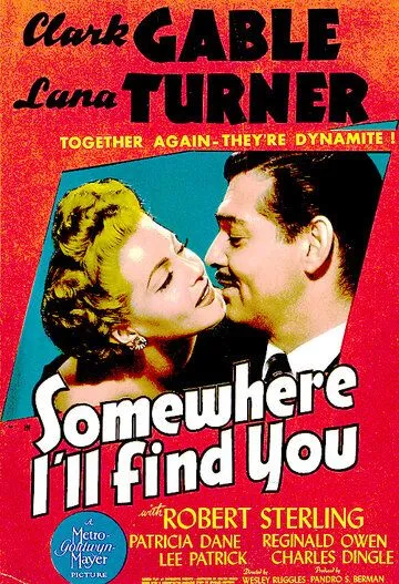 Где-нибудь я найду тебя / Somewhere I'll Find You (1942) фильм скачать через торрент в хорошем качестве