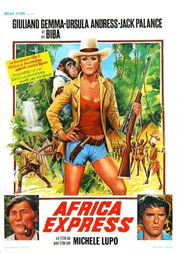 Африка экспресс / Africa Express (1975) фильм скачать через торрент в хорошем качестве