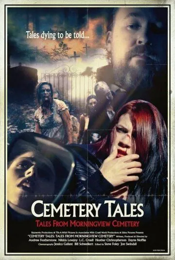 Байки кладбища Морнинг вью / Cemetery Tales: Tales from Morningview Cemetery (2018) фильм скачать через торрент в хорошем качестве