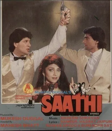 Друзья / Saathi (1991) фильм скачать через торрент в хорошем качестве