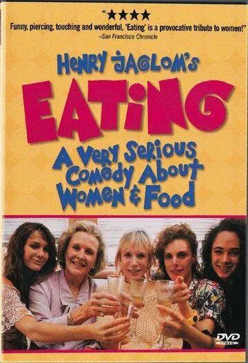 Еда / Eating (1990) фильм скачать через торрент в хорошем качестве